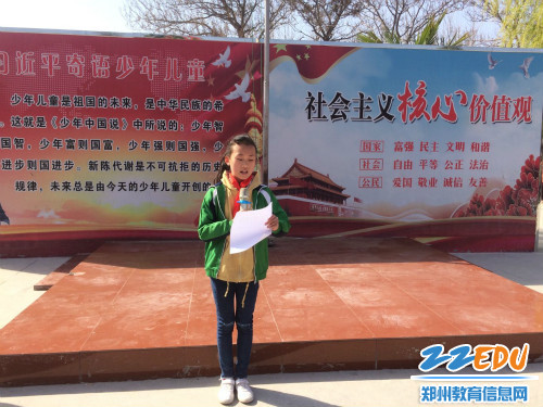 01四一班的学生代表进行关于安全的国旗下演讲 01四一班的学生代表进行关于安全的国旗下演讲