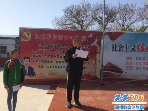 02 政教处王欢主任发表关于安全的讲话 02 政教处王欢主任发表关于安全的讲话