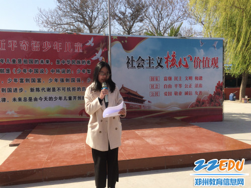 03二二班主任张凯杰老师发表主题为“安全无小事”的讲话 03二二班主任张凯杰老师发表主题为“安全无小事”的讲话