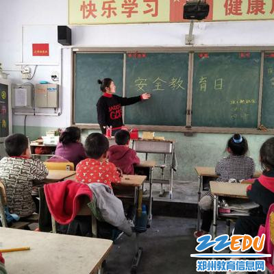 08一一班主任对全班学生进行安全教育 08一一班主任对全班学生进行安全教育
