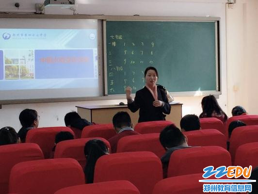 赵巧玲老师培训“节水”宣传员 赵巧玲老师培训“节水”宣传员