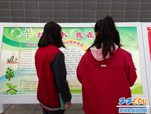 同学们认真看宣传展板 同学们认真看宣传展板