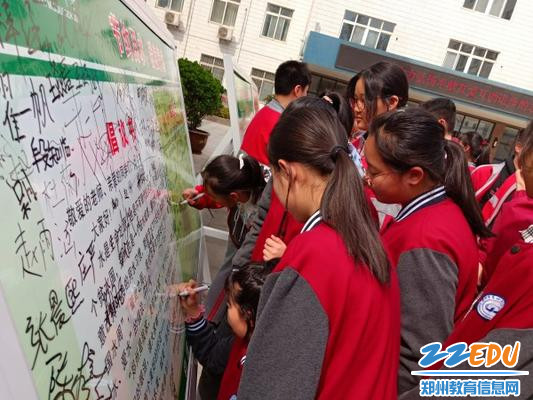 同学们踊跃在倡议书上签名 同学们踊跃在倡议书上签名