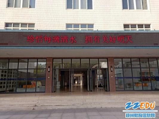 电子屏上的宣传标语 电子屏上的宣传标语