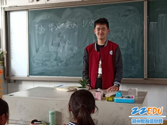 主题班会课 主题班会课