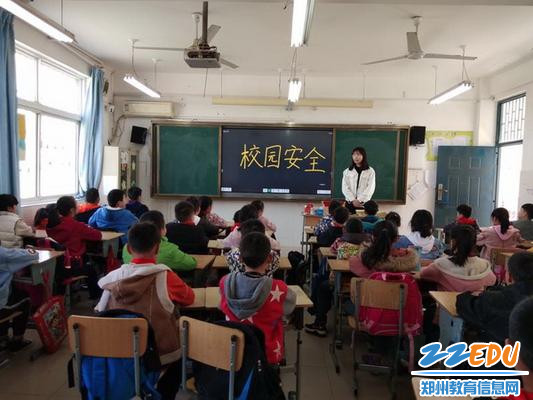 班主任进行安全教育_调整大小 班主任进行安全教育_调整大小