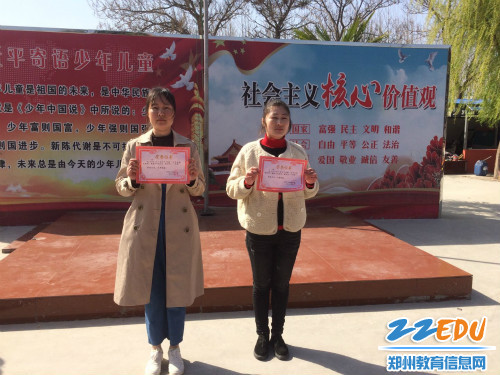 “动手办绿我的家 ”活动获得一等奖的班级 “动手办绿我的家 ”活动获得一等奖的班级