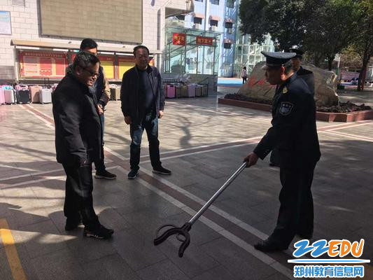 安保技能培训