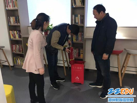 排查安全隐患
