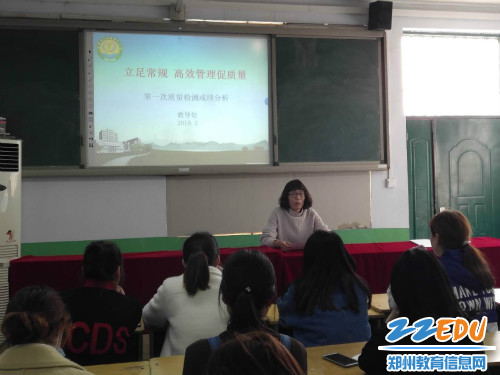 04 优秀教师代表发言 04 优秀教师代表发言