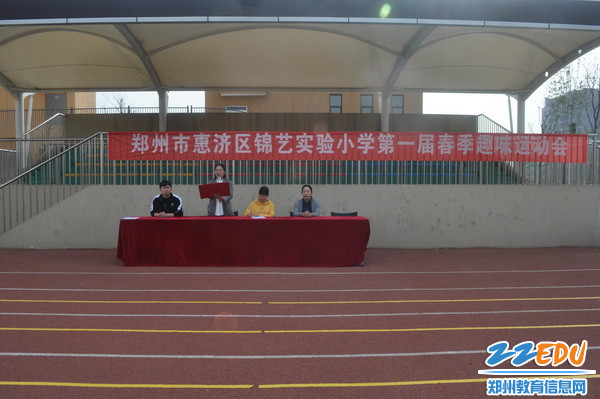 曹金凤校长在开幕式上致词_调整大小 曹金凤校长在开幕式上致词_调整大小