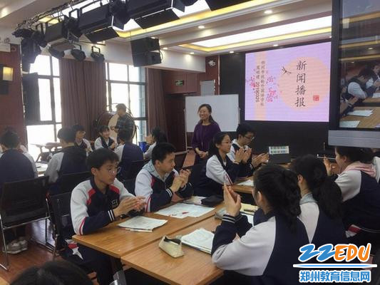 39中语文观摩课扶轮外语老师上课