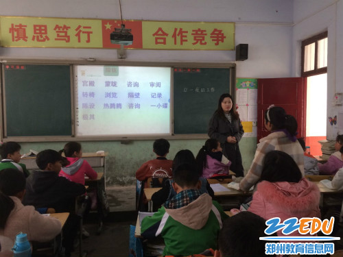 01 王艳娜老师认真倾听学生对词语,课文的理解 01 王艳娜老师认真倾听学生对词语,课文的理解