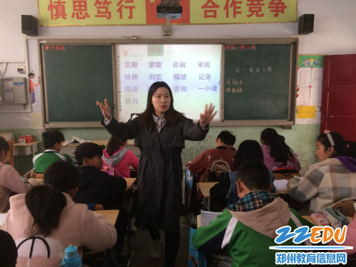 02 王艳娜老师有效调动学生情绪情感 02 王艳娜老师有效调动学生情绪情感