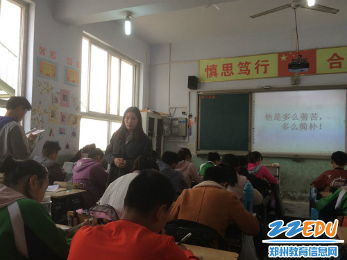 03 引导学生理解课文,发散思维 03 引导学生理解课文,发散思维