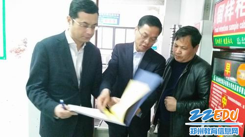 调整大小 8认真查看食品留样和留样记录 调整大小 8认真查看食品留样和留样记录