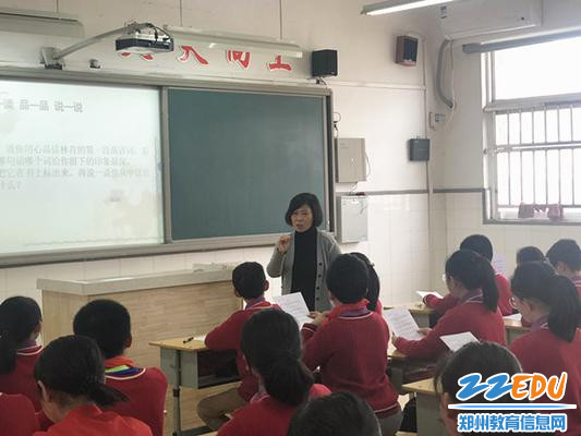 李虹老师任教《鞋匠的儿子》 李虹老师任教《鞋匠的儿子》