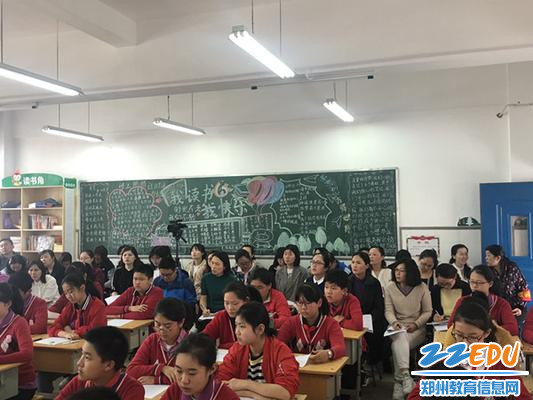 观摩教学促提升 观摩教学促提升