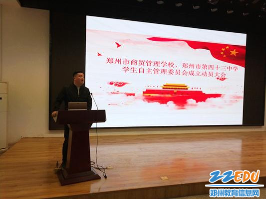 政教处李蒙老师公布流程_副本 政教处李蒙老师公布流程_副本