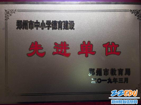 微信图片_20190328125501