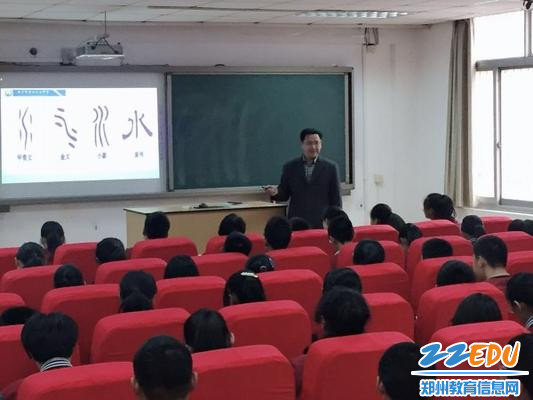 1 崔晟老师为大家讲解“水”字的几种写法 1 崔晟老师为大家讲解“水”字的几种写法