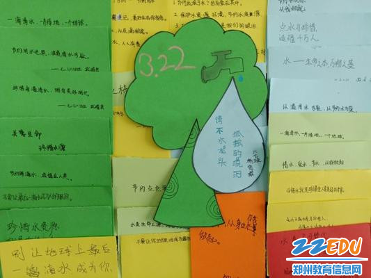 5 团委现全校师生征集节水宣传标语_conew1 5 团委现全校师生征集节水宣传标语_conew1