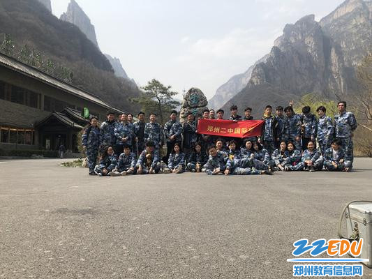 大合影_副本 大合影_副本