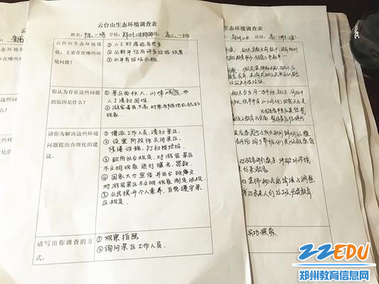 微信图片_20190328175957_副本 微信图片_20190328175957_副本