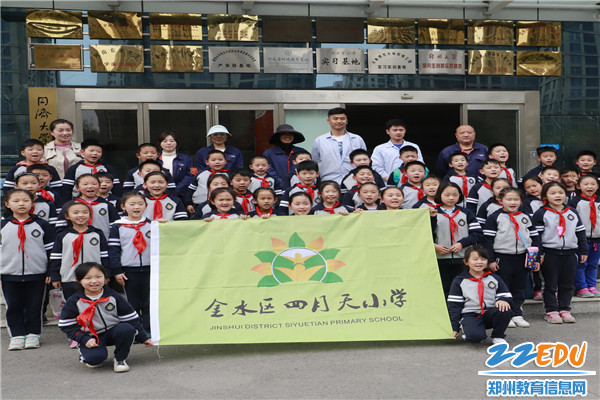 5.二年级师生、家长代表与污水处理厂工作人员合影 5.二年级师生、家长代表与污水处理厂工作人员合影