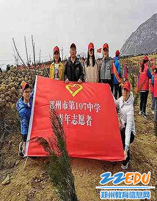“保护母亲河建设森林郑州”活动