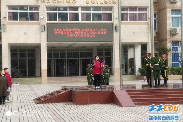 学生代表在国旗下发言 学生代表在国旗下发言