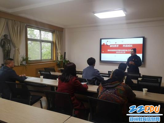 学生发展处李丹主任主持会议 学生发展处李丹主任主持会议