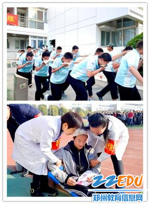 逃生演练 逃生演练