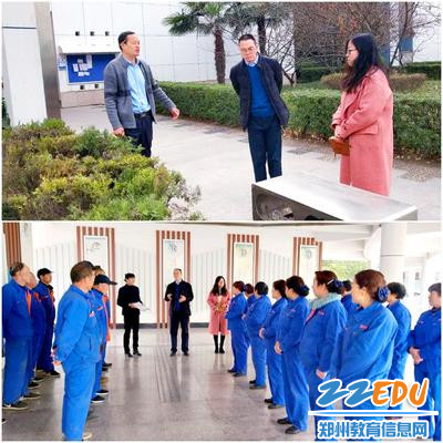 与绿化、保洁交流 与绿化、保洁交流