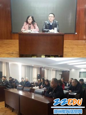 每周例会 每周例会