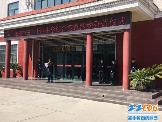 葛中营副校长对同学们提出要求