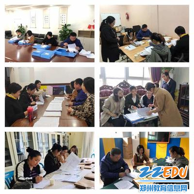 认真核实档案资料 认真核实档案资料