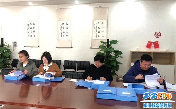 认真核对并如实评分 认真核对并如实评分