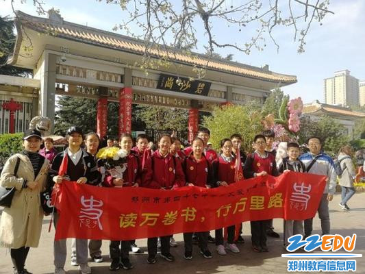 5、师生们在碧沙岗公园合影留念0_conew1 5、师生们在碧沙岗公园合影留念0_conew1