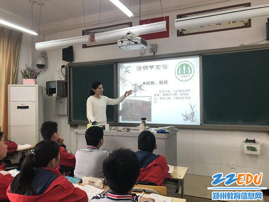 语文老师梁晓在讲清明节习俗_副本 语文老师梁晓在讲清明节习俗_副本