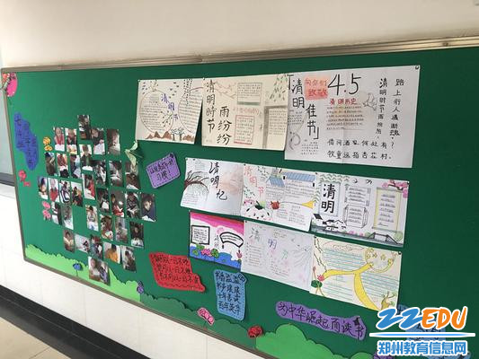 优秀手抄报展览_副本 优秀手抄报展览_副本