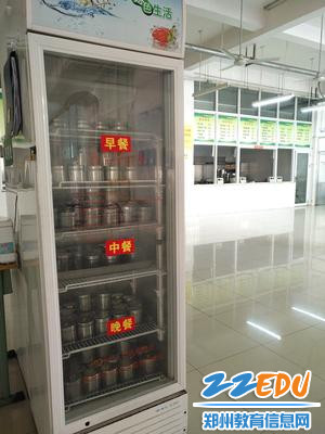 食品留样_副本 食品留样_副本