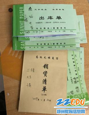 微信图片_20190314085337_副本 微信图片_20190314085337_副本