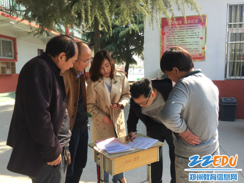 02 突击检查教师在岗情况 02 突击检查教师在岗情况