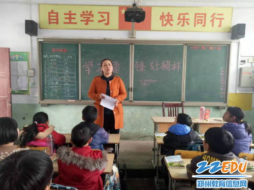 01 3月4日,学校举行“学习雷锋好榜样”的主题班会活动 01 3月4日,学校举行“学习雷锋好榜样”的主题班会活动