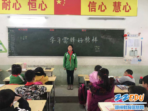 02 3月4日,学校举行“学习雷锋好榜样”的主题班会活动 02 3月4日,学校举行“学习雷锋好榜样”的主题班会活动