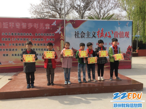 11 一至三年级的学雷锋小标兵 11 一至三年级的学雷锋小标兵