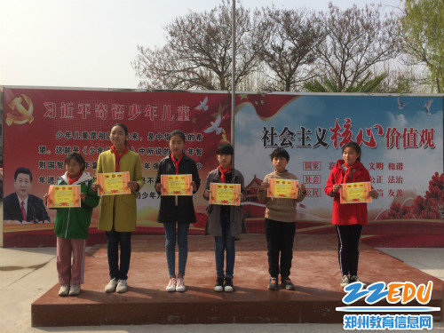 12 四至六年级的学雷锋小标兵 12 四至六年级的学雷锋小标兵