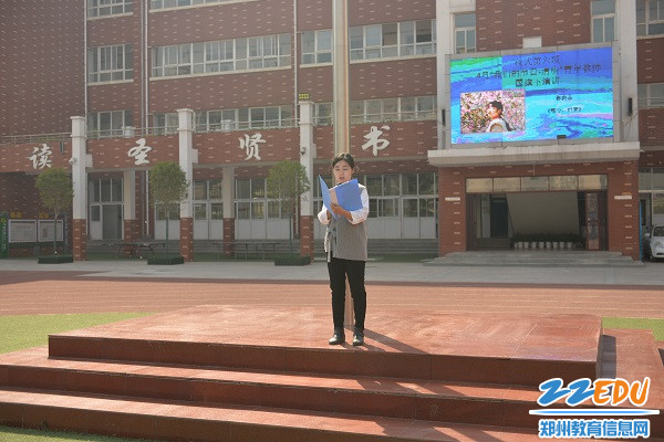 3全校升旗仪式上青年教师演讲 3全校升旗仪式上青年教师演讲