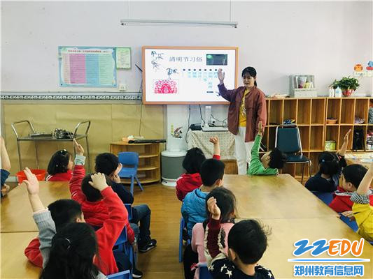 新建幼开展清明节主题教育活动 新建幼开展清明节主题教育活动